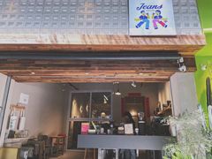 -Jeans Coffee牛仔裤咖啡