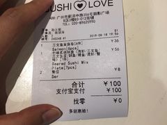 -Sushi Love 创意寿司(丽影广场店)