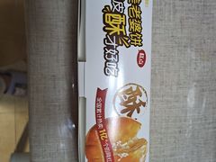 -味多美蛋糕(双合地铁店)
