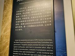 -中国唐山地震博物馆