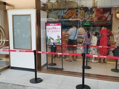 门面-東更道点心行(文化东路店)