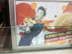 -正新鸡排·炸鸡汉堡(中茵海华广场店)