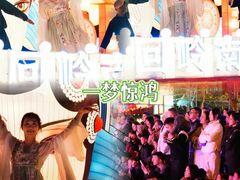 -长鹿旅游休博园