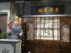 -吾悦广场(南京鼓楼店)