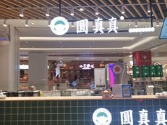 -兰岛广场(白沙路店)