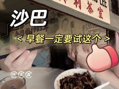 -金兴利茶室(新苏兰店)