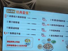 -真功夫(番禺剑桥郡店)
