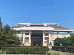 -衢州市博物馆