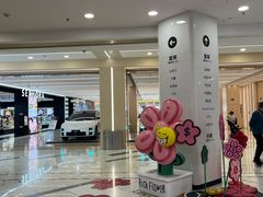 -凯德MALL(望京店)