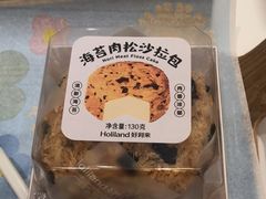 -好利来(红牌楼店)