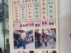-添發碗仔翅美食