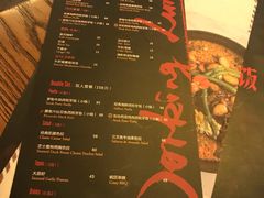 菜单-CRAZYONES西班牙海鲜饭(上海美罗城店)