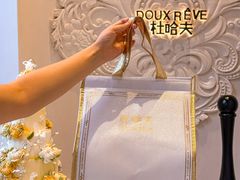 -杜哈夫DOUX RÊVE·生日蛋糕(日月光店)