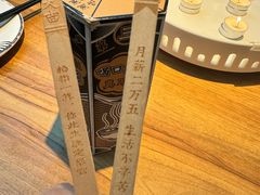 -太二酸菜鱼(正大广场店)
