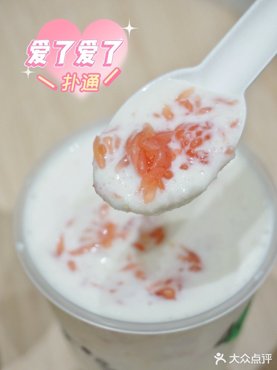 格格们都钟爱的下午茶，顶级人气酪饮‼️