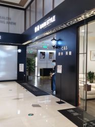 -崇尚GAVIN STYLE臻选