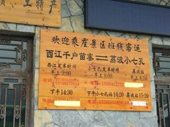 -黑哥(文化北路店)