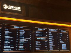 -COMMUNE幻师(上邦百汇城店)