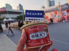 -天河体育中心