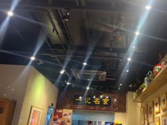 -一记面馆(易发店)