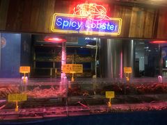 门面-日进一片海.生腌海鲜火锅.宵夜烧烤(三里屯总店)