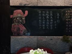 -又见炊烟私房菜(敬亭路店)