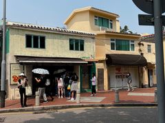 -安德鲁饼店(总店)
