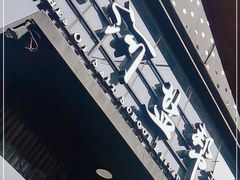 -小河盐帮·私家菜·烤鸭(三元桥·霄云路店)