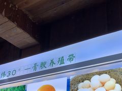 -徽三说·土徽菜·中国徽菜连锁品牌(一中店)