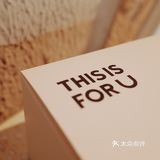 小众礼物｜拥有治愈力量的TIFU香薰礼盒