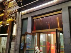 门面-马凯餐厅(地安门店)