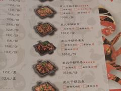 -炭舍干锅·烤鱼(扬名广场店)