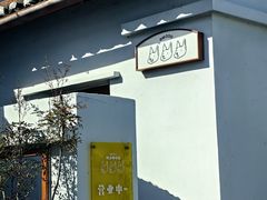 -东钱湖旅游度假区