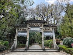 -蝴蝶泉公园