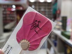 -钟书阁(群光广场店)