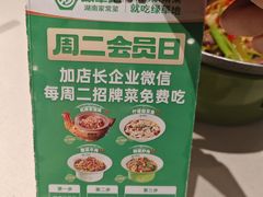 -绿草地·湘菜(芙蓉天街店)