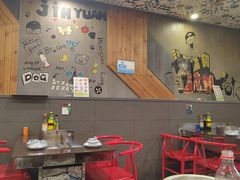 -金源烤肉面片馆(师大店)