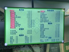 -李记清真馆(打钉巷店)