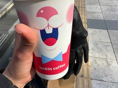 -瑞幸咖啡(石榴中心店)