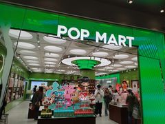 -美罗城