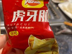 -海底捞火锅(汇悦城店)