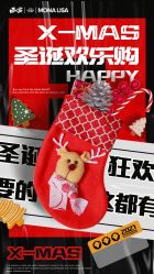 -蒙娜丽莎婚纱摄影(南门店)