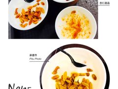 -杏好遇见你(总店)