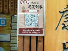 -阿吉仔(大元路店)