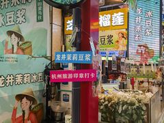 -龙翔里小吃街B区