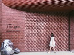 -游心咖啡(青山红坊店)