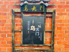 -晋江五店市传统文化旅游区