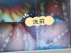 -牙博士口腔品牌连锁(杨浦店)