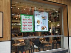 门面-酷味乐智选餐厅(斜土路店)