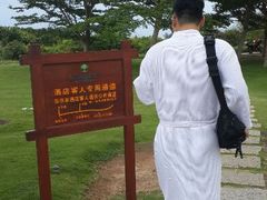 android_upload_pic-三亚亚龙湾金棕榈度假酒店